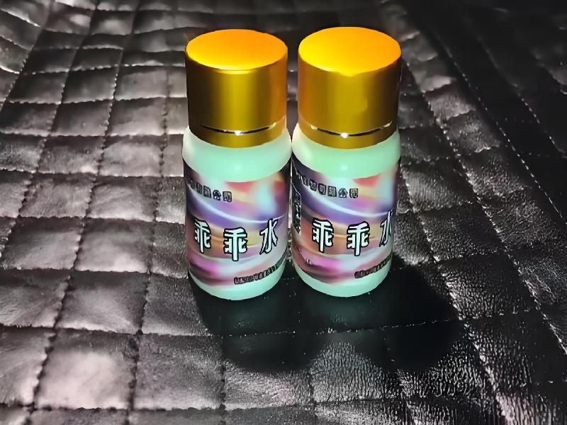 女士专用红蜘蛛8466-JFu型号